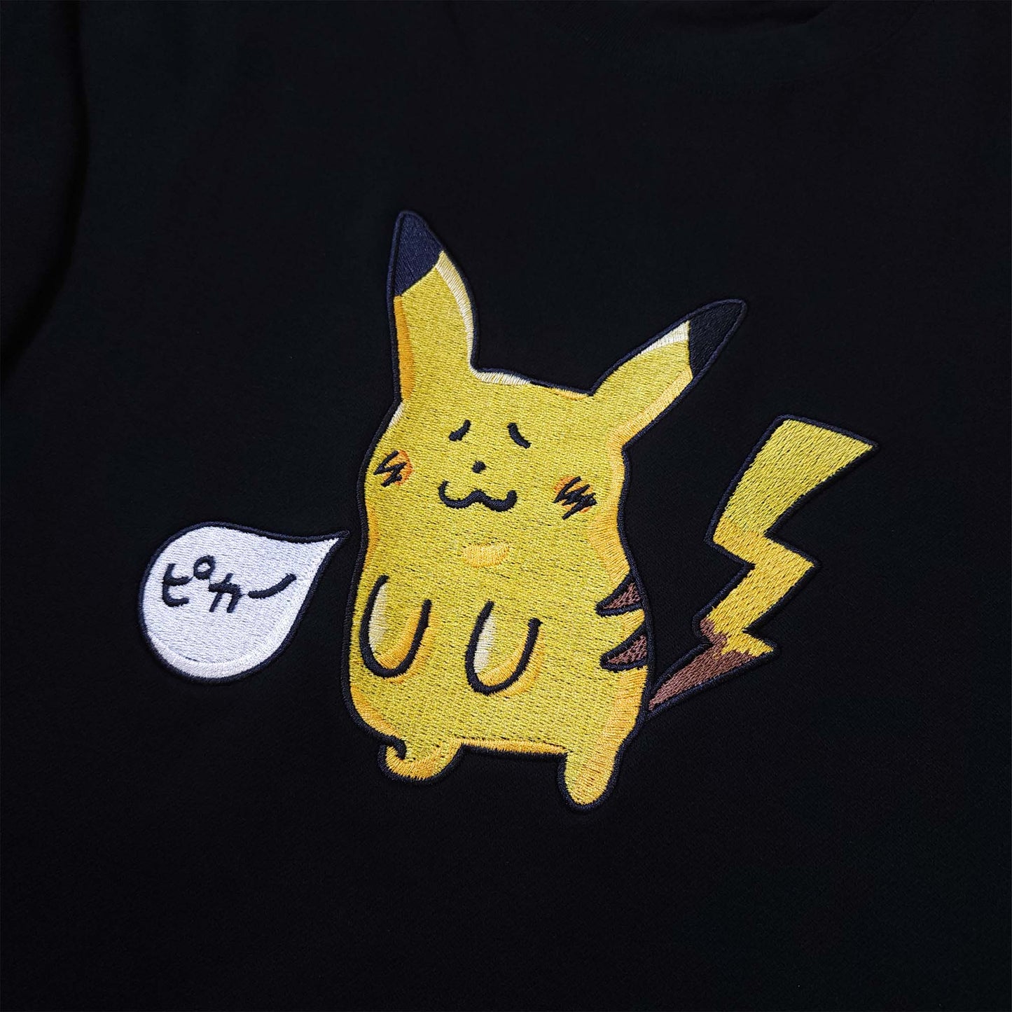 Pokemon: Ooyama's Pikachu